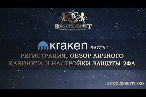 Kra47.at Вход на сайт главная страница