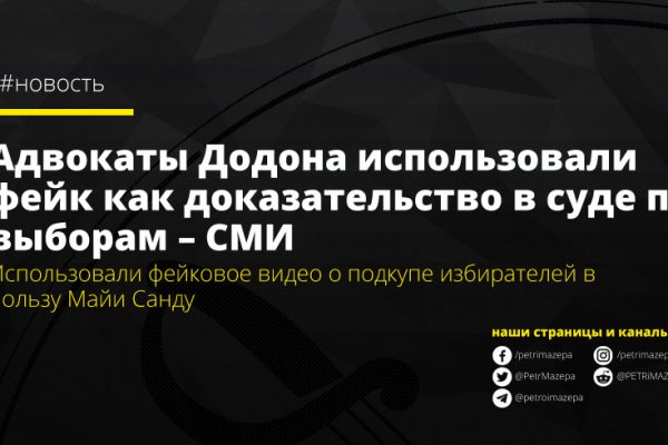 Кракен впн