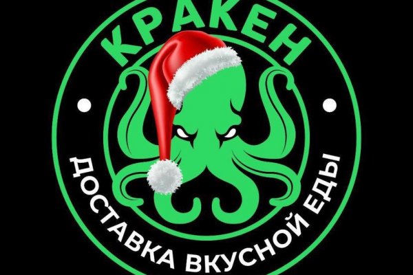 Kraken onion ссылка