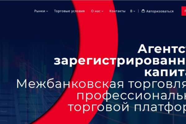 Ссылка на кракен официальный