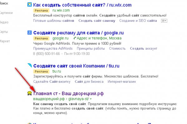 Список даркнет сайтов