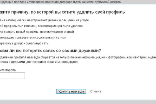 Рабочее зеркало на кракен