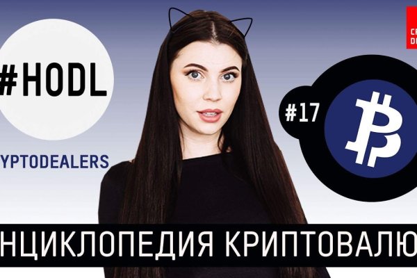 Кракен стор