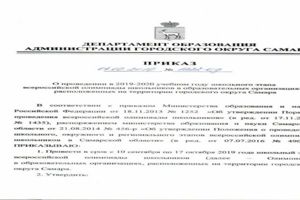 Кракен ссылка новая