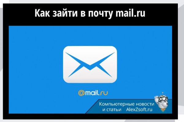 Сайт кракен тор