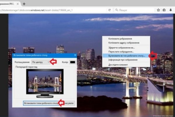 Kra38.cc Вход на сайт главная страница