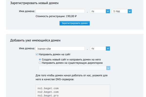 Что такое кракен маркет