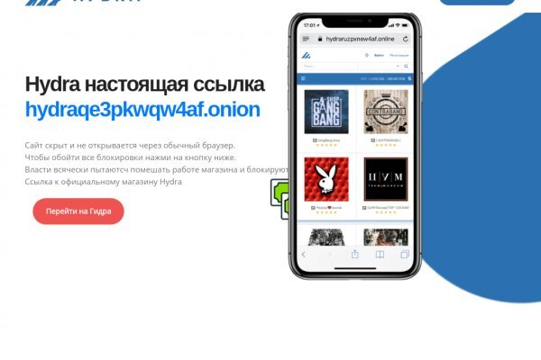 Кракен сайт kra