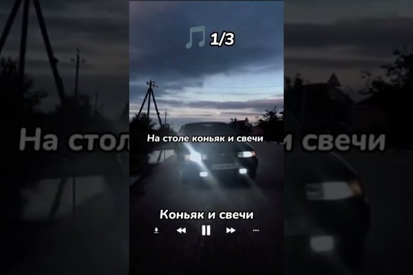 Что такое кракен магазин
