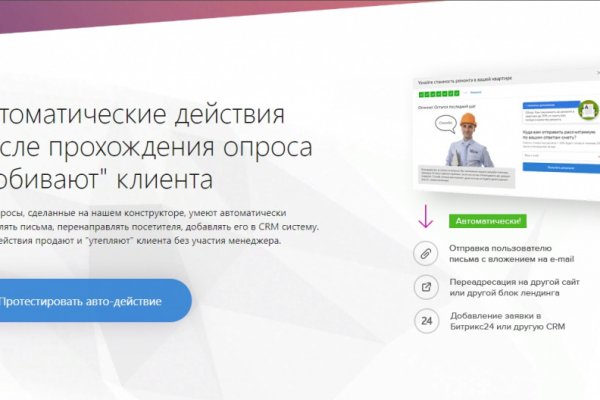 Восстановить аккаунт кракен