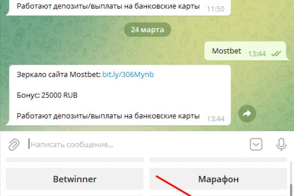 Даркнет вход
