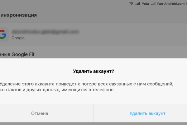 Кракен интернет