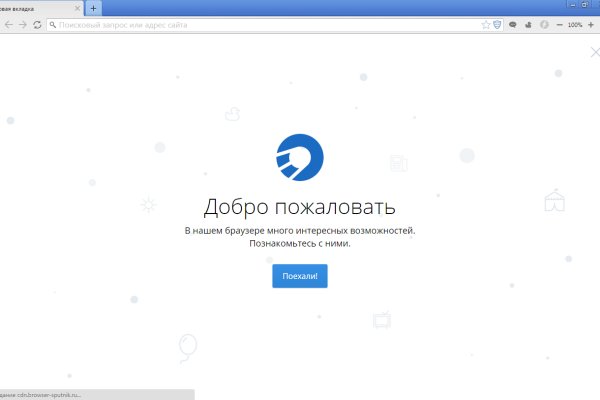Как попасть на кракен