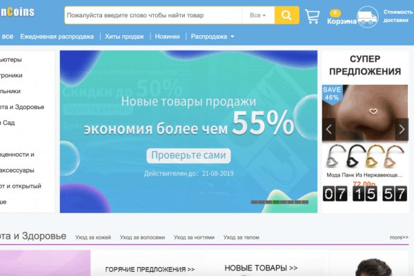 Кракен сайт маркетплейс