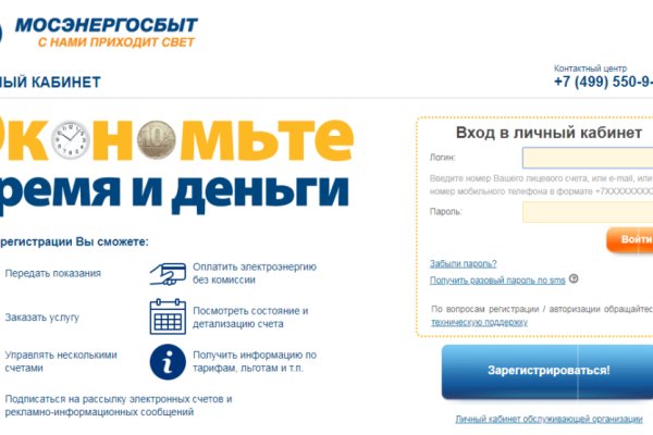 Магазин даркнета
