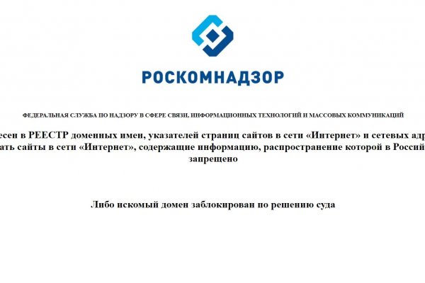 Зеркало на кракен
