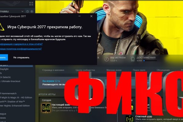 Kraken ссылка актуальная