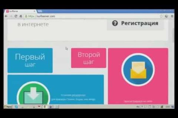 Кракен регистрация