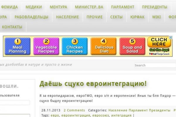 Рабочая ссылка на кракен