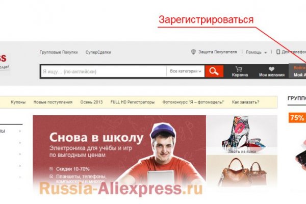 Тор браузер кракен