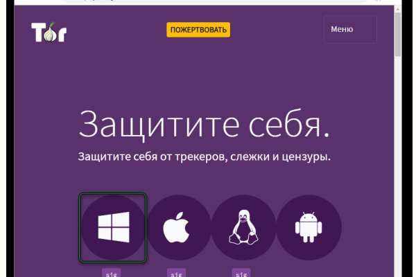 Вход на кракен