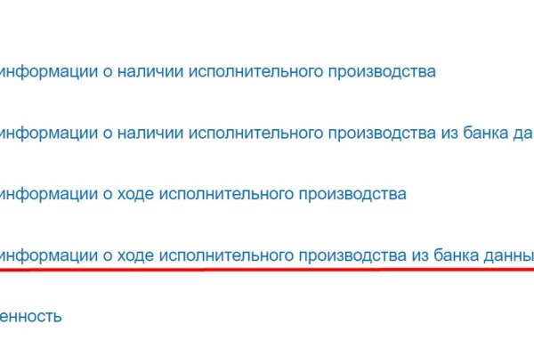 Сайты наркоты
