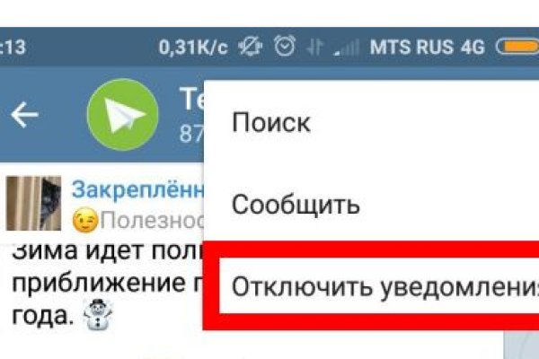 Ссылка на кракена для тора