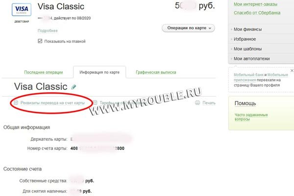 Kra36.cc Вход на сайт главная страница