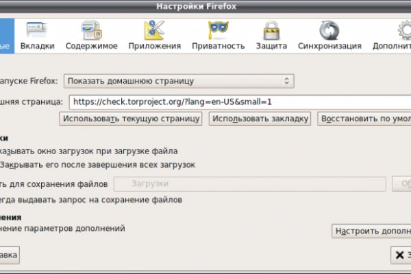 Кракен сайт как зайти