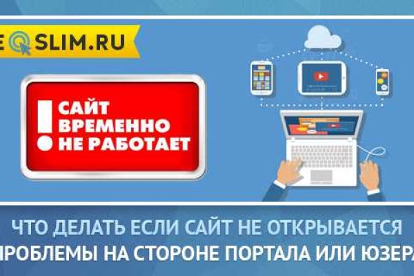 Kraken ссылка актуальная