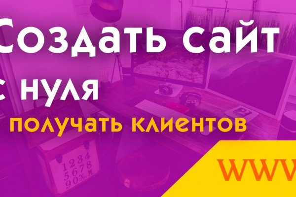 Kra37at