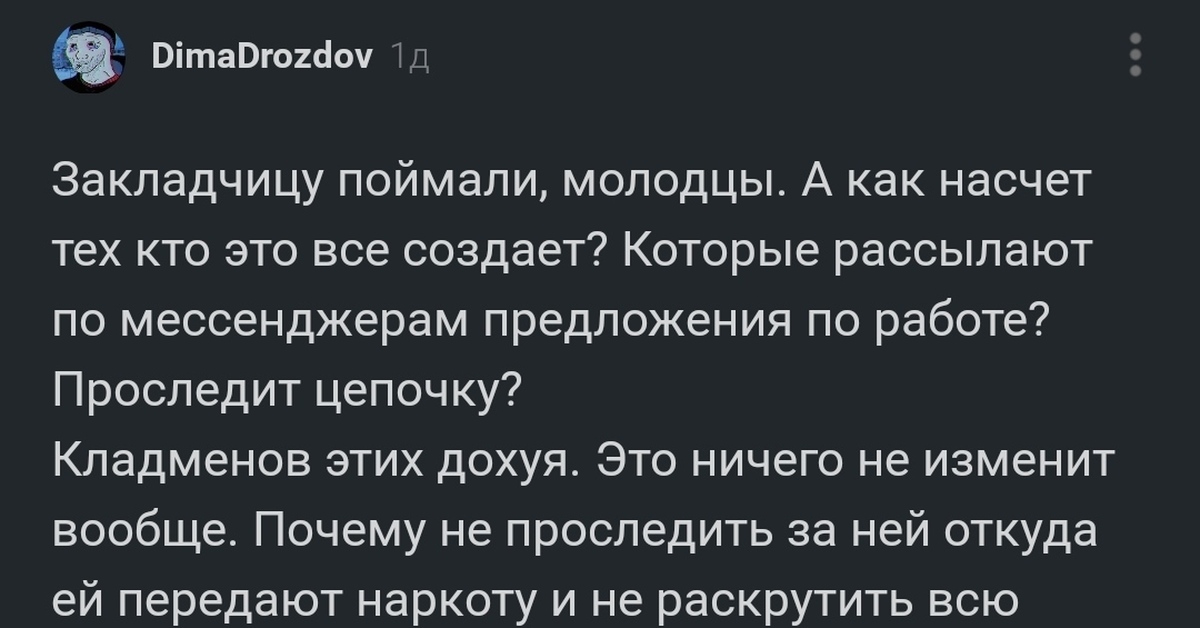 Кракен рабочий сайт